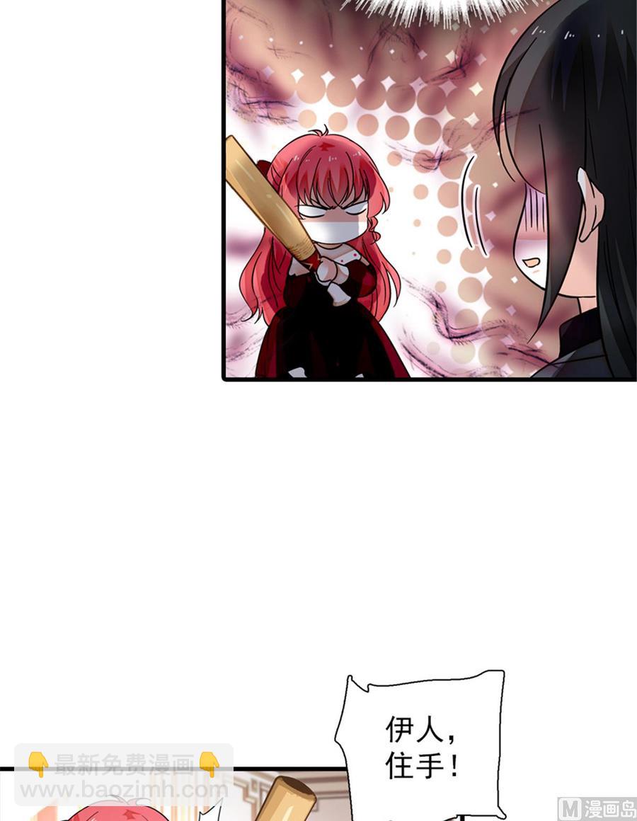 第268话 今天都别想出去！(1/2)-第268话