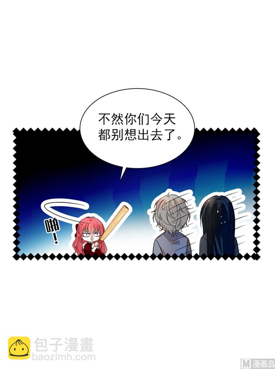 第268话 今天都别想出去！(1/2)-第268话