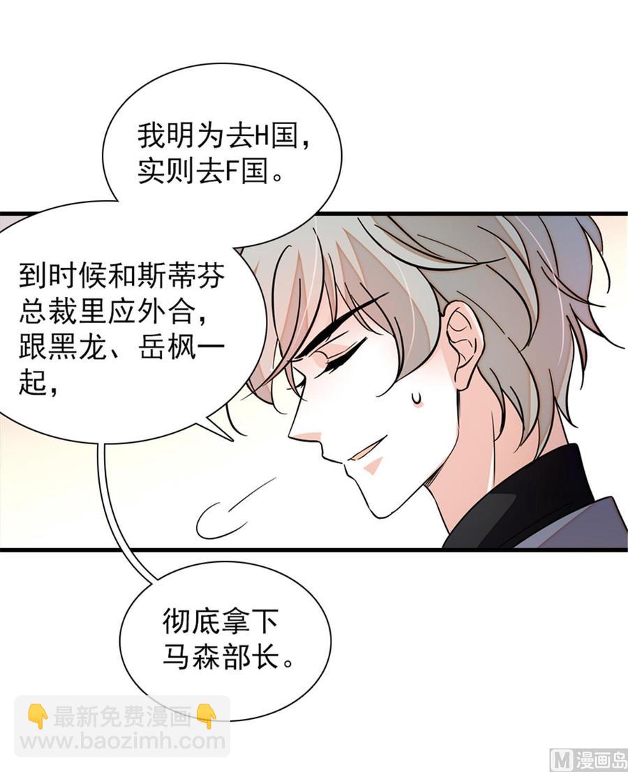 第268话 今天都别想出去！(1/2)-第268话