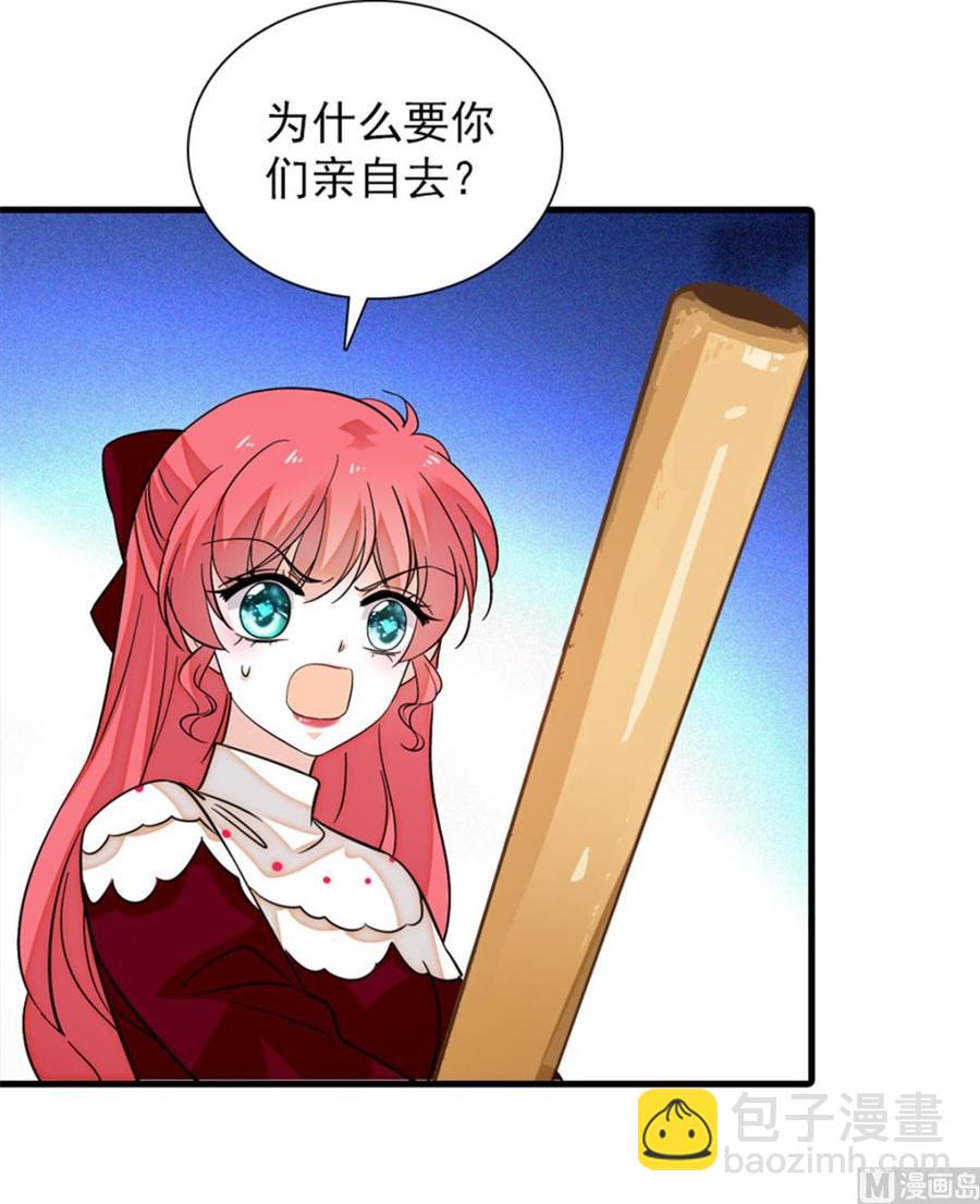 第268话 今天都别想出去！(1/2)-第268话