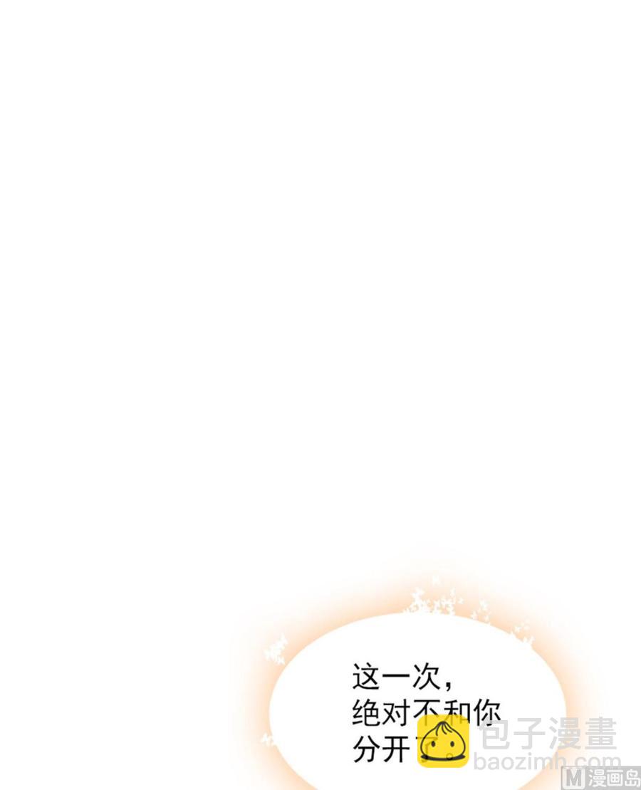第268话 今天都别想出去！(1/2)-第268话