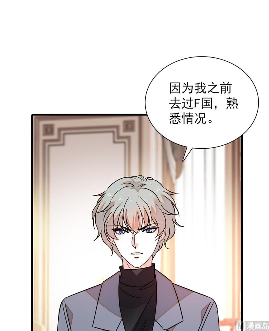 第268话 今天都别想出去！(1/2)-第268话