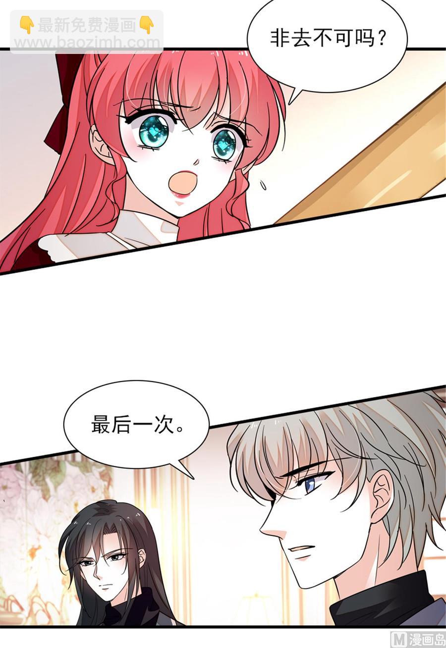 第268话 今天都别想出去！(1/2)-第268话