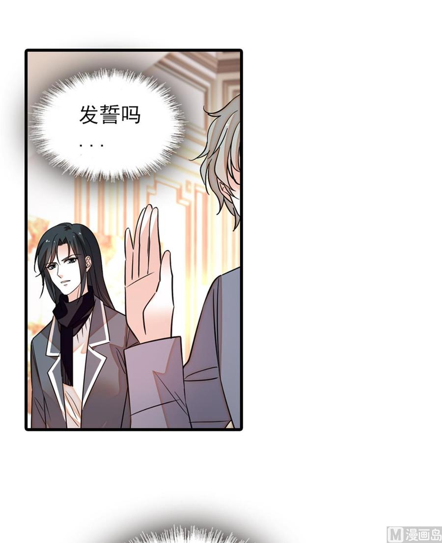 第268话 今天都别想出去！(1/2)-第268话