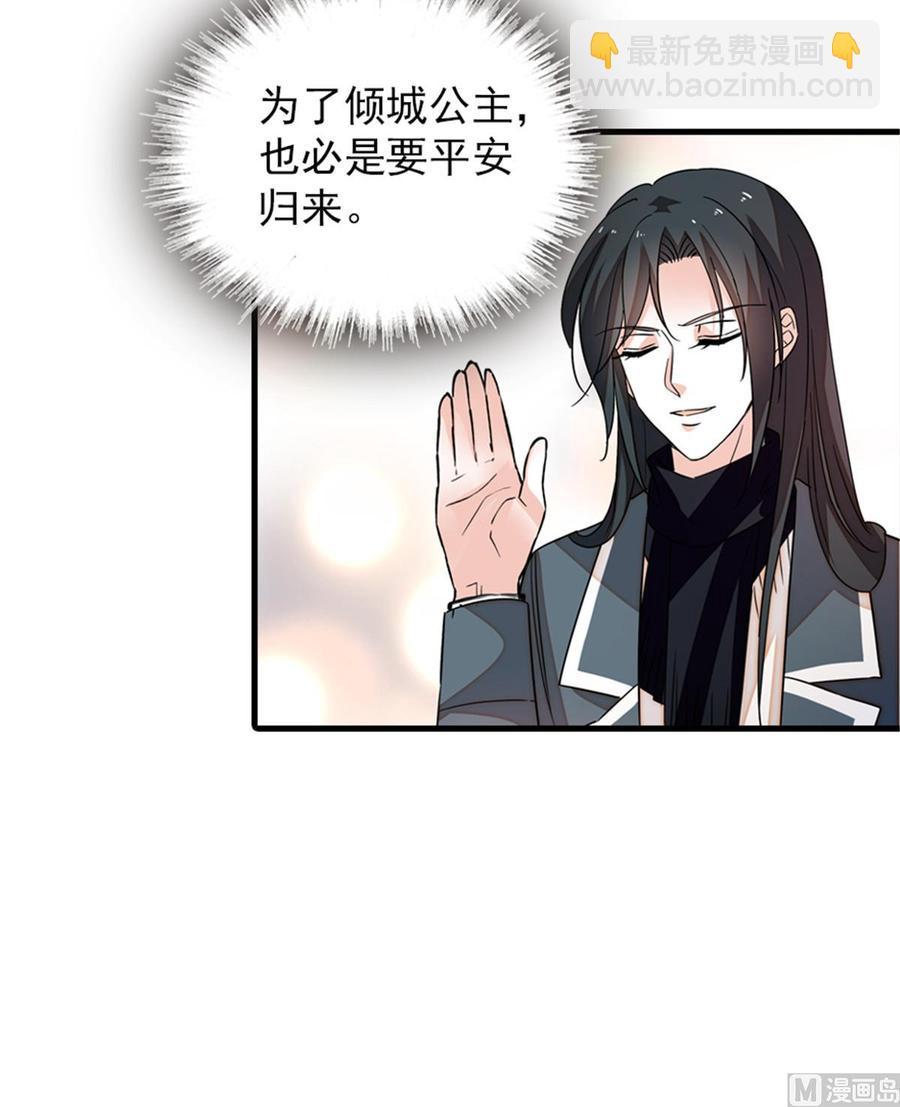 第268话 今天都别想出去！(1/2)-第268话