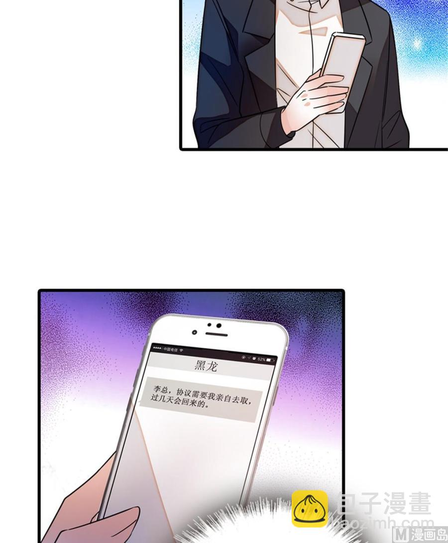第268话 今天都别想出去！(1/2)-第268话