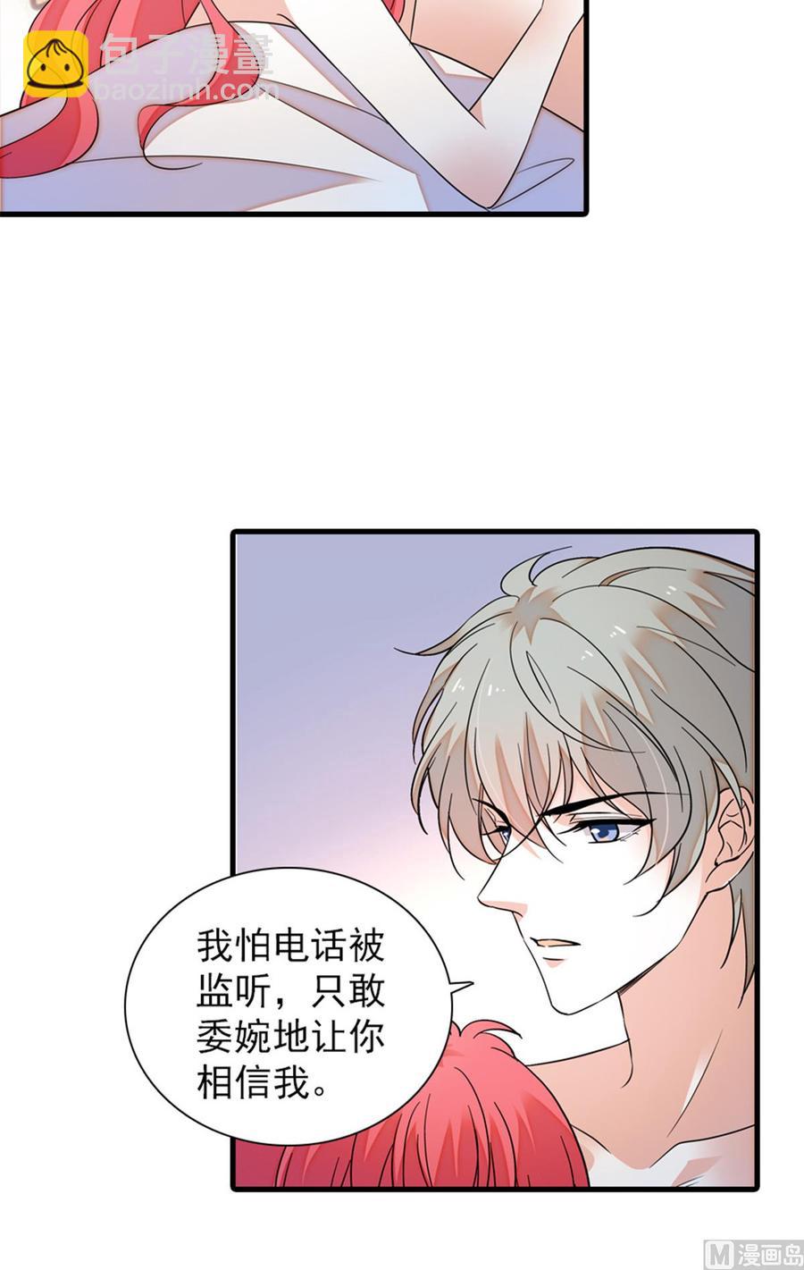 第268话 今天都别想出去！(1/2)-第268话