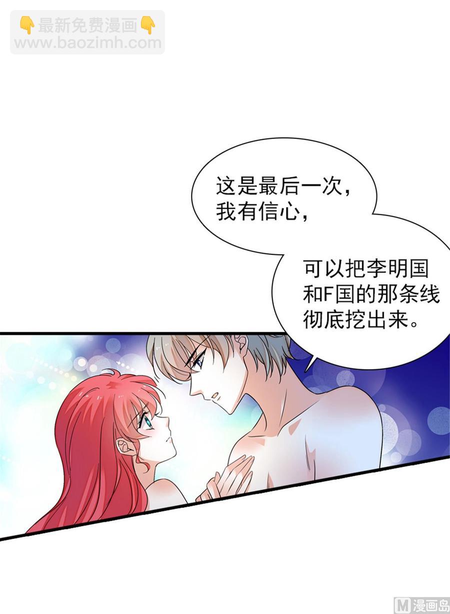 第268话 今天都别想出去！(1/2)-第268话