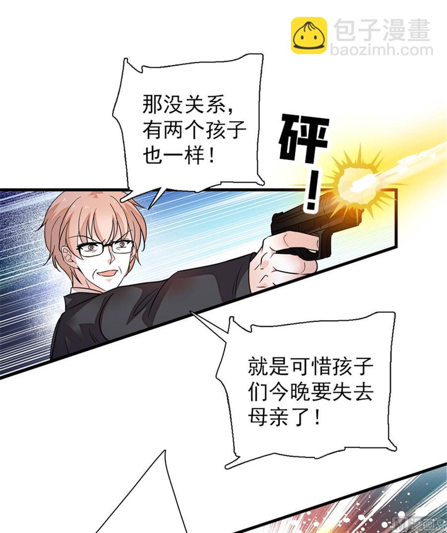 第270话 轻视女人的下场-第270话