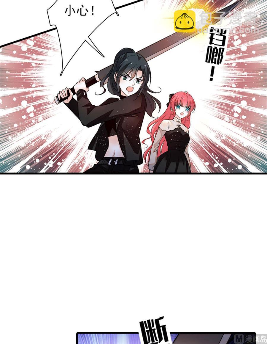 第270话 轻视女人的下场-第270话