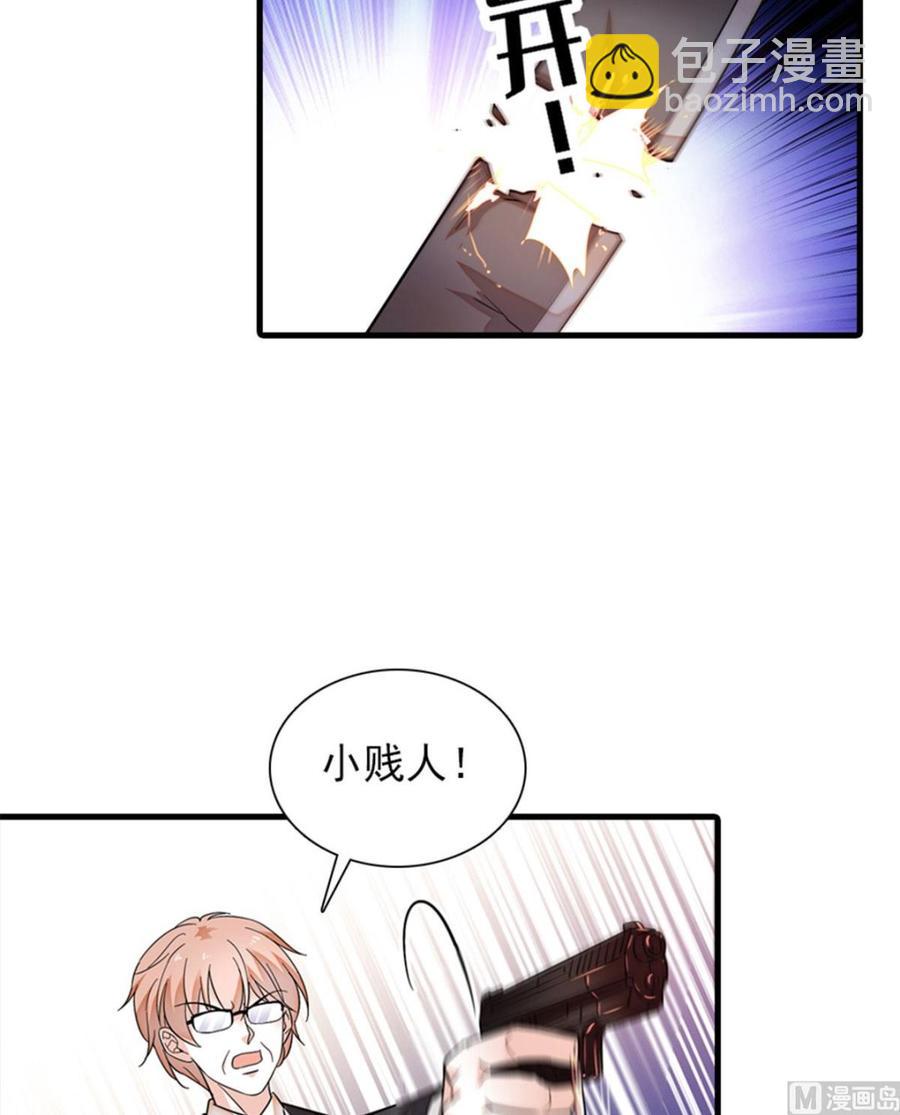 第270话 轻视女人的下场-第270话
