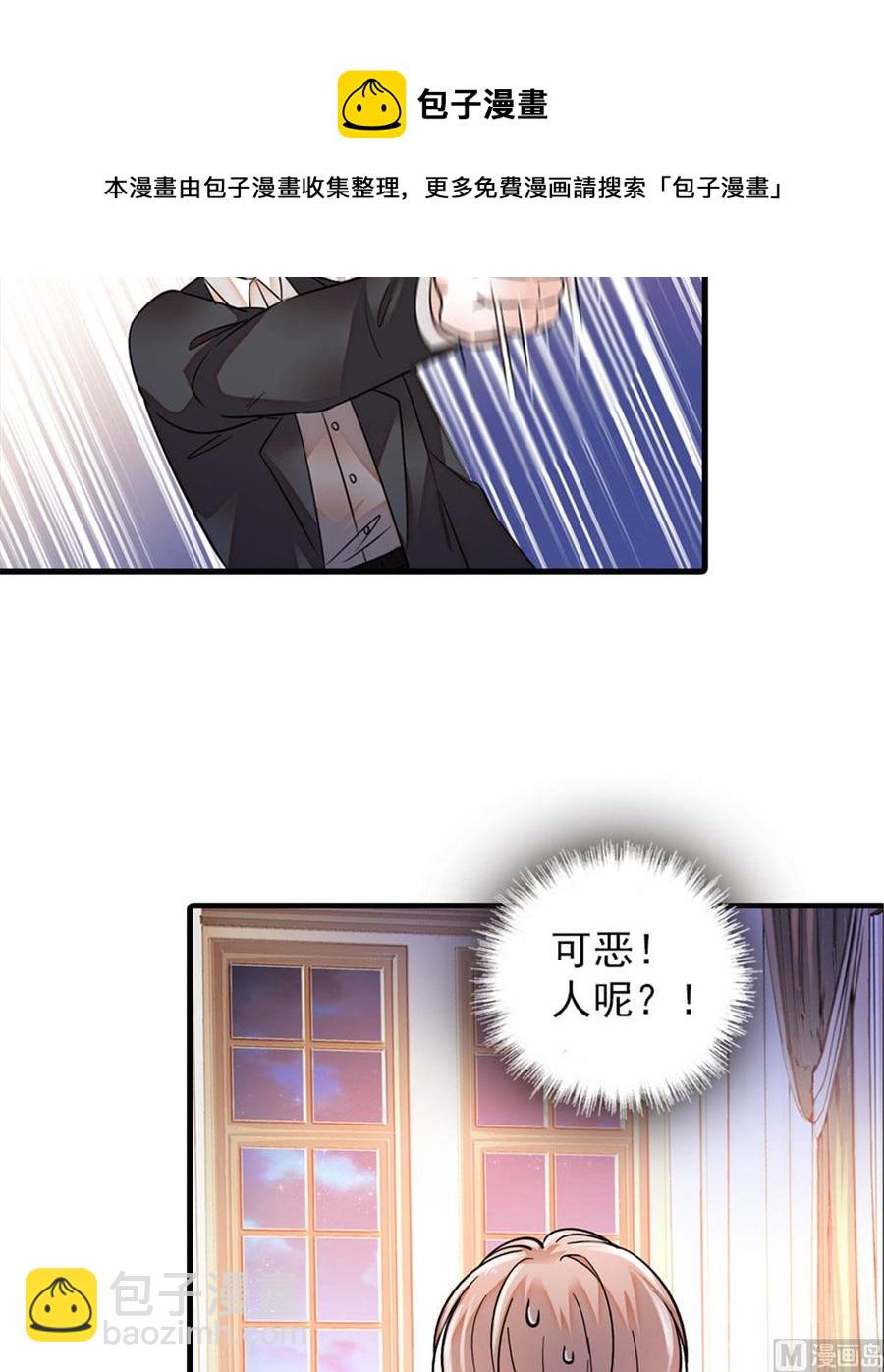 第270话 轻视女人的下场-第270话