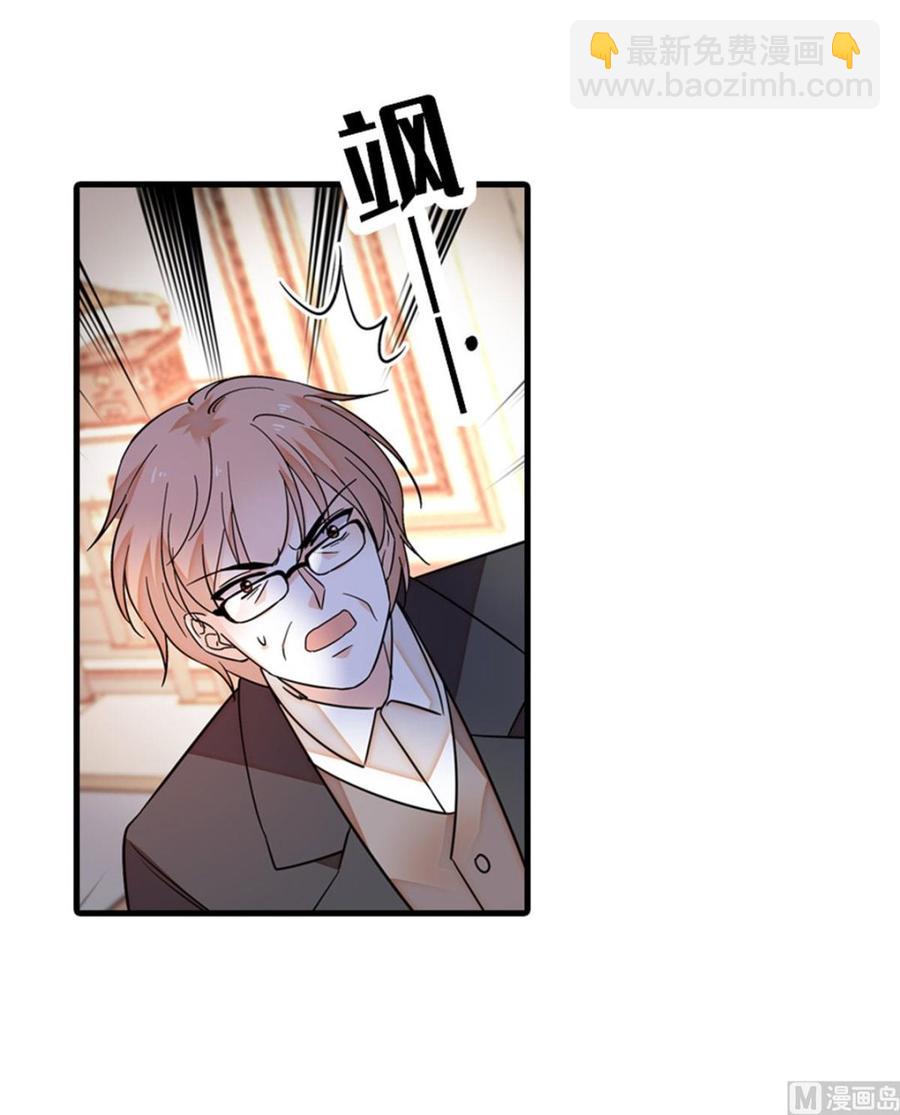 第270话 轻视女人的下场-第270话