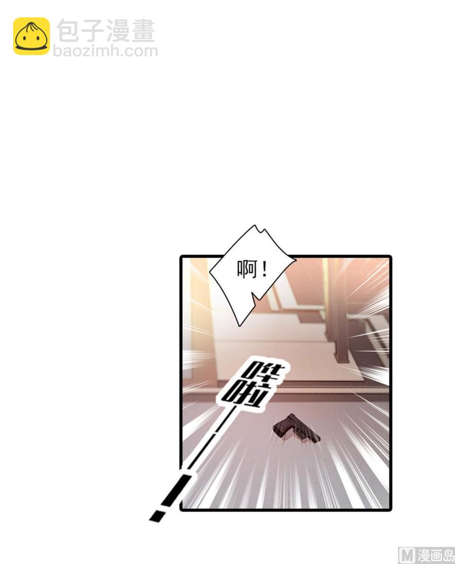第270话 轻视女人的下场-第270话