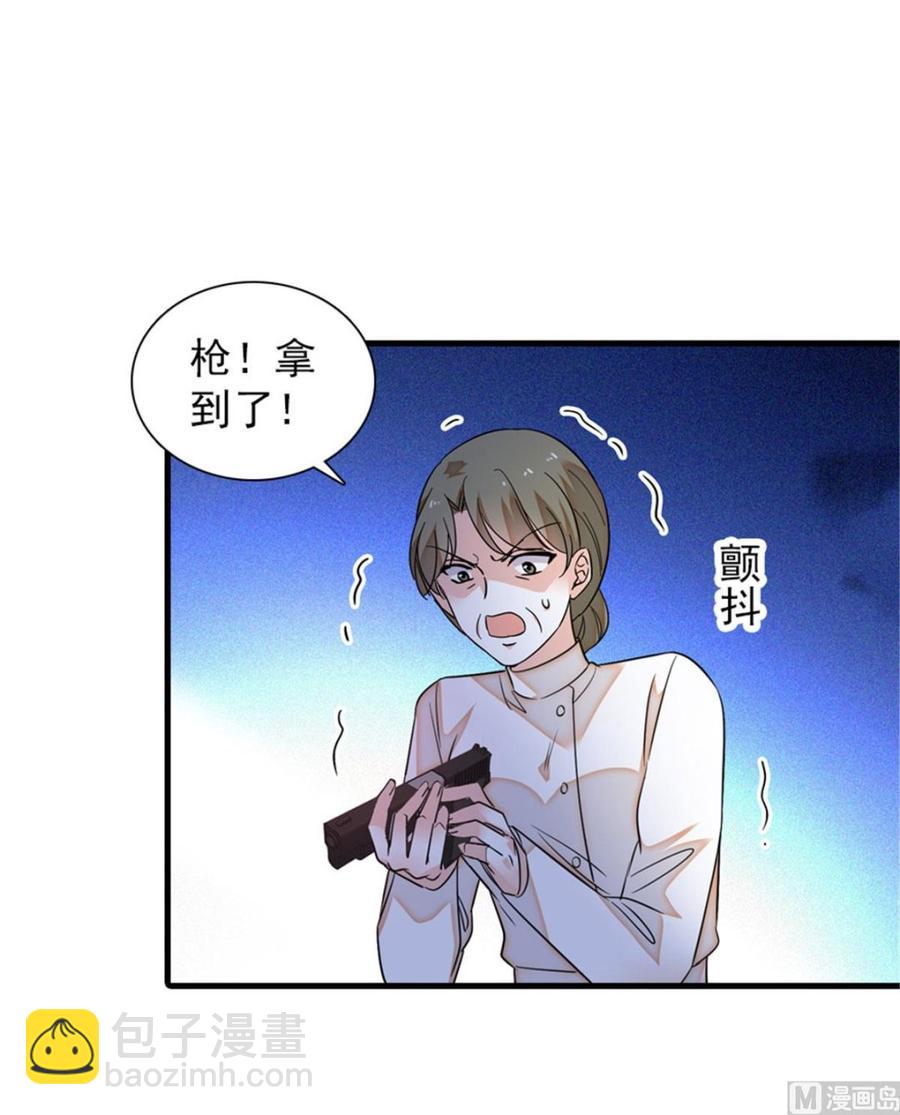 第270话 轻视女人的下场-第270话