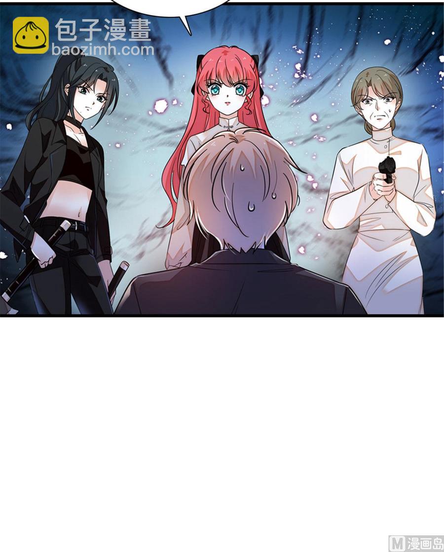 第270话 轻视女人的下场-第270话
