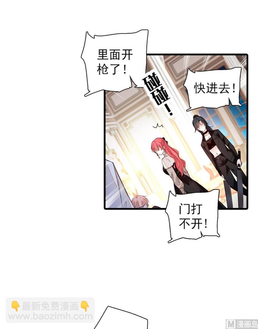 第270话 轻视女人的下场-第270话