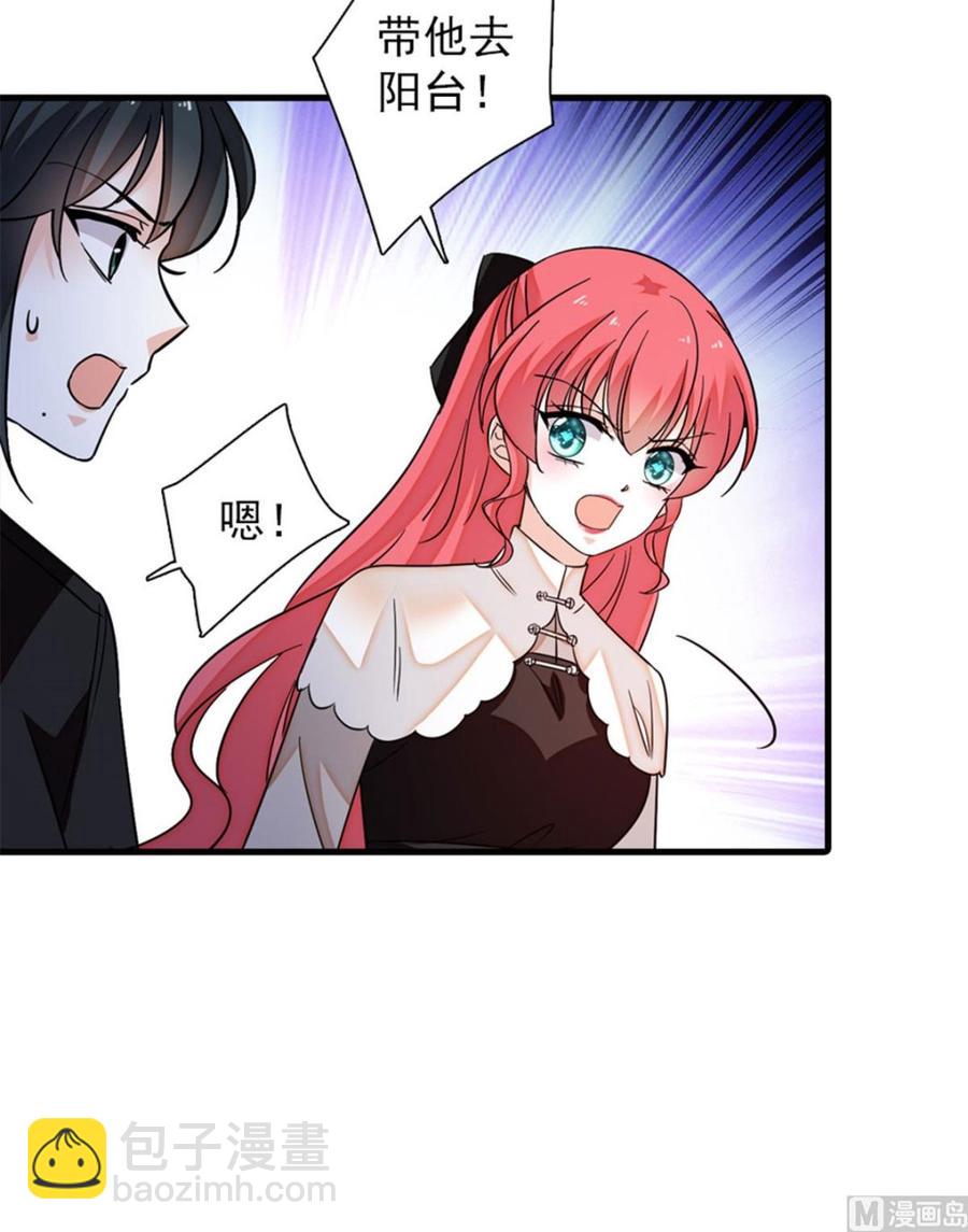 第270话 轻视女人的下场-第270话