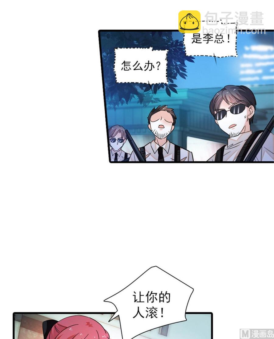 第270话 轻视女人的下场-第270话