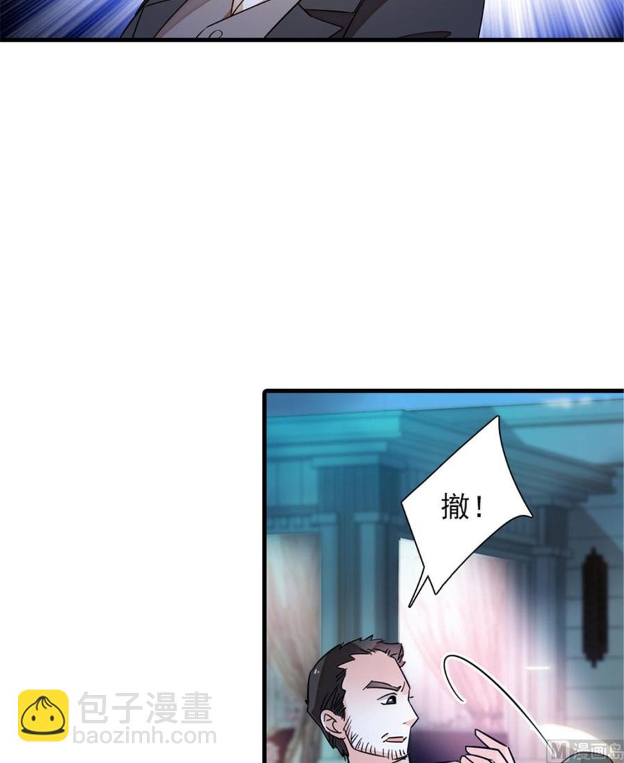 第270话 轻视女人的下场-第270话