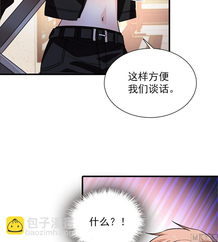 第270话 轻视女人的下场-第270话