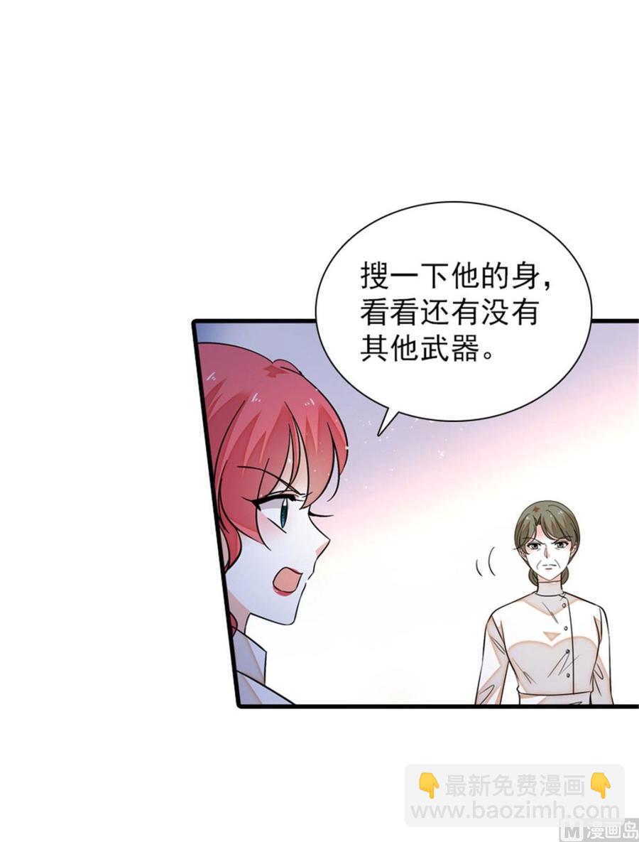 第270话 轻视女人的下场-第270话