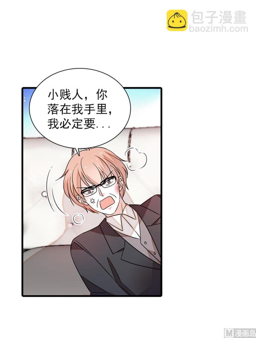 第270话 轻视女人的下场-第270话