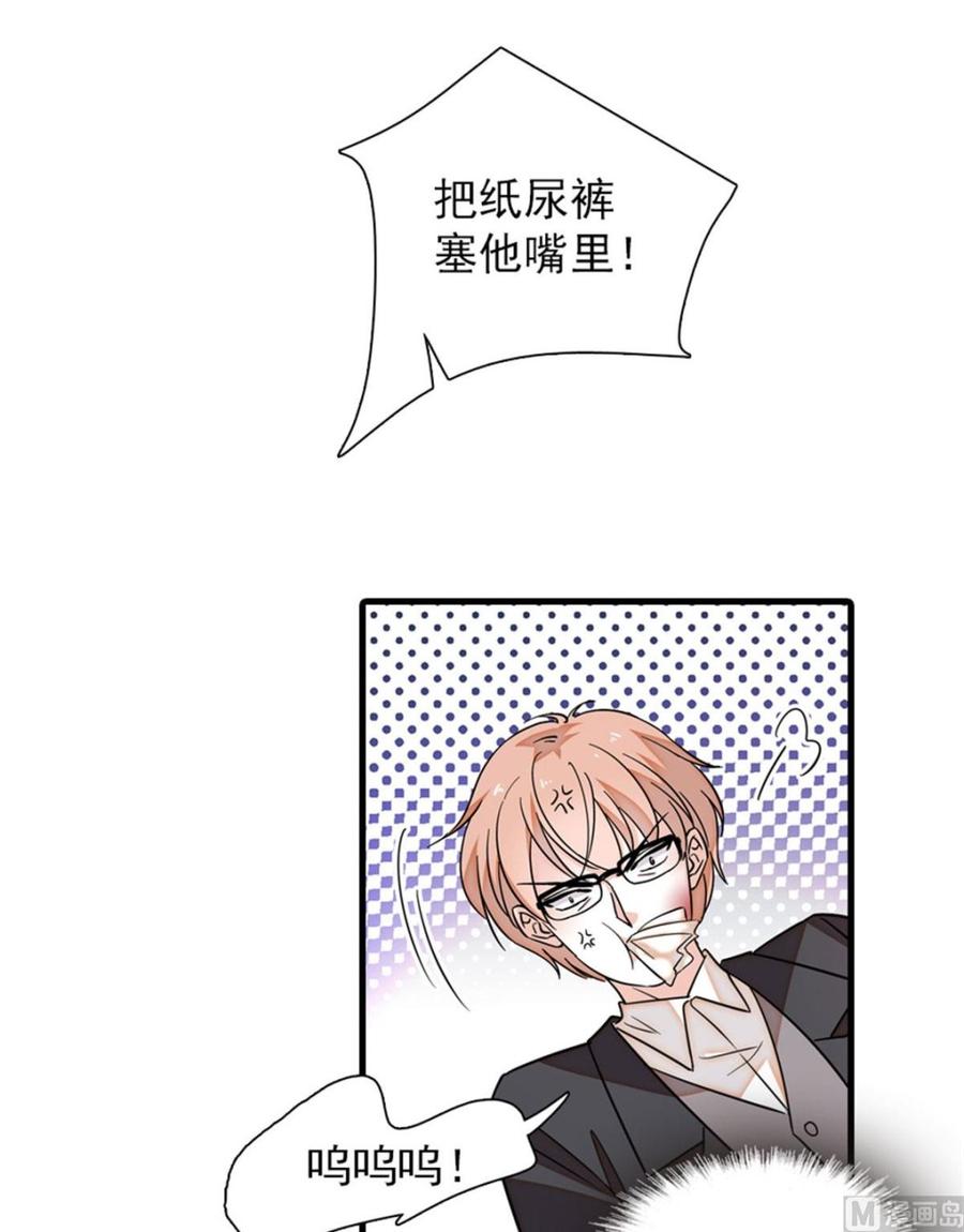 第270话 轻视女人的下场-第270话