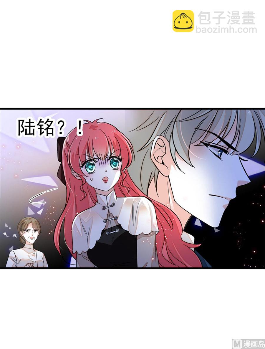 第270话 轻视女人的下场-第270话