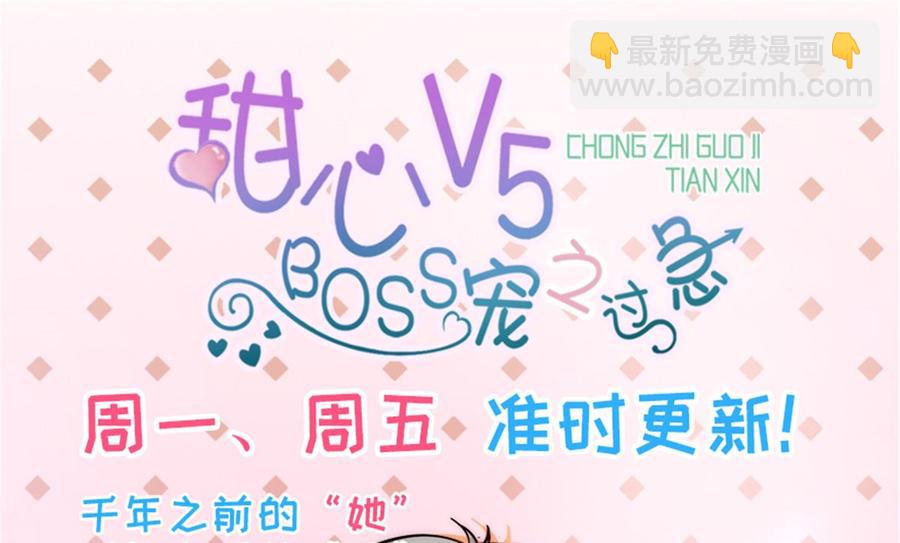 第270话 轻视女人的下场-第270话