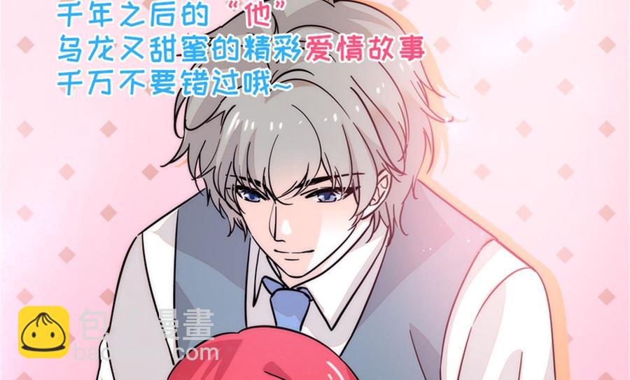 第270话 轻视女人的下场-第270话