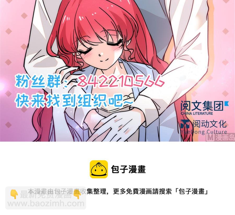 第270话 轻视女人的下场-第270话
