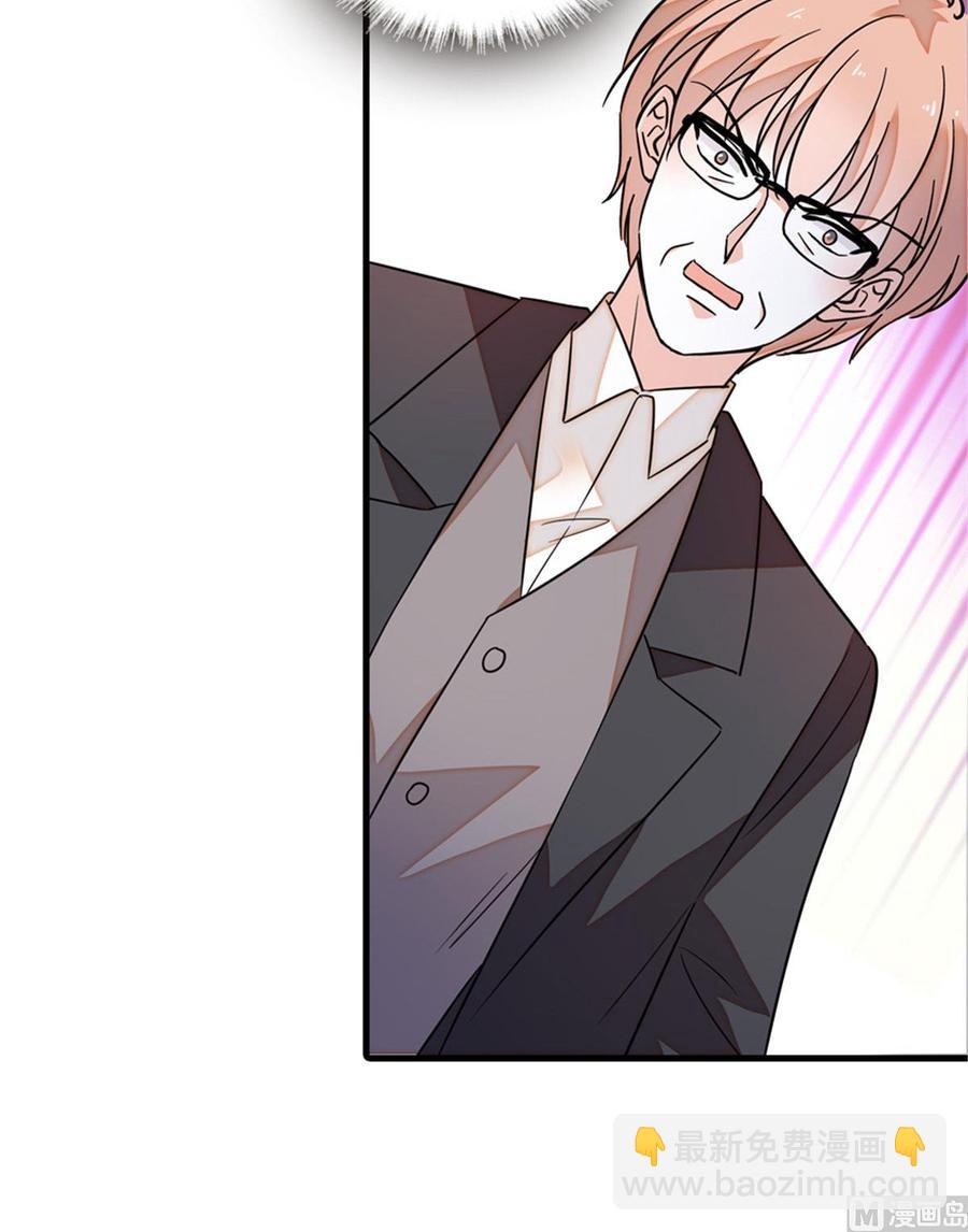 第270话 轻视女人的下场-第270话