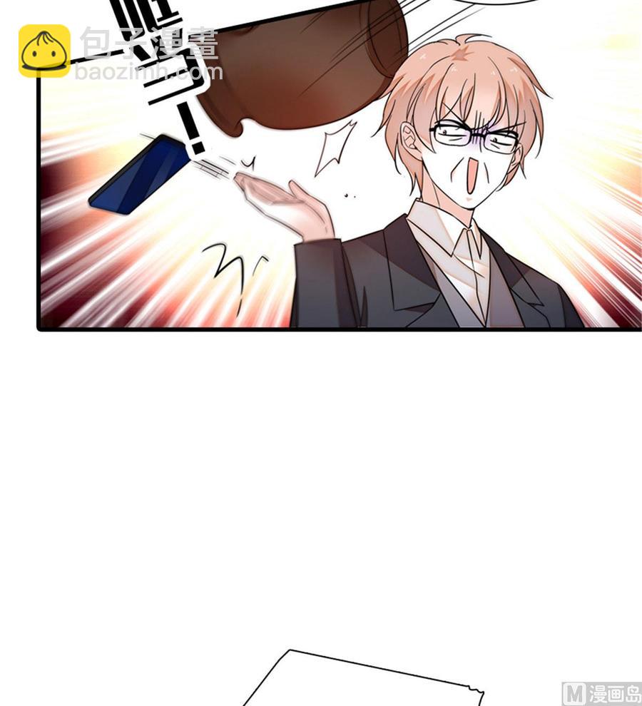 第270话 轻视女人的下场-第270话