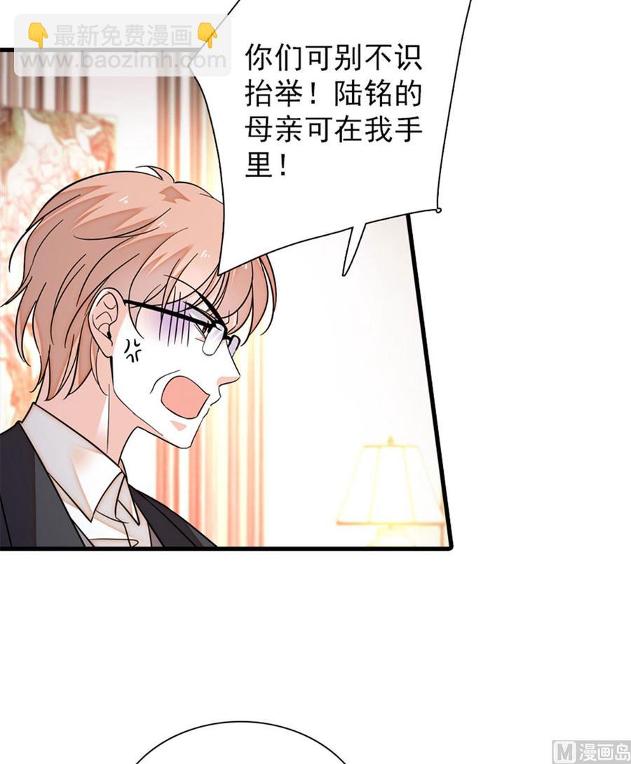 第270话 轻视女人的下场-第270话