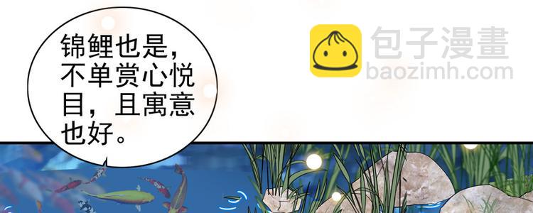 第28话 回礼(1/2)-第28话