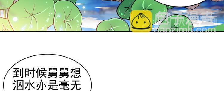 第28话 回礼(1/2)-第28话