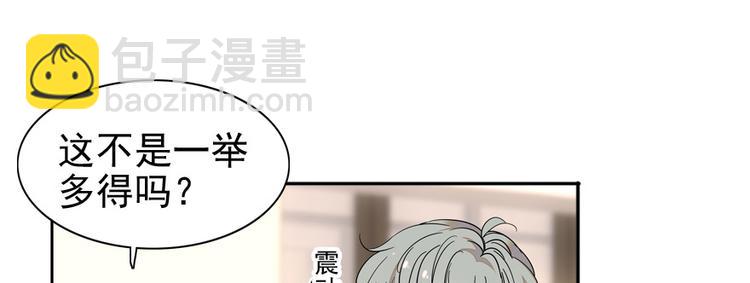 第28话 回礼(1/2)-第28话