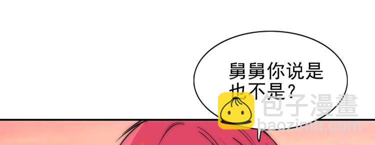 第28话 回礼(1/2)-第28话