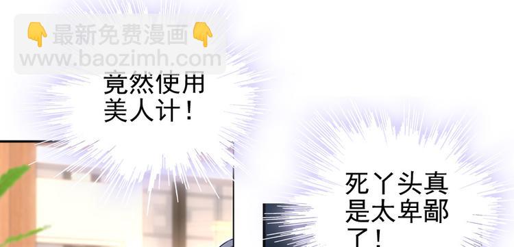 第28话 回礼(1/2)-第28话