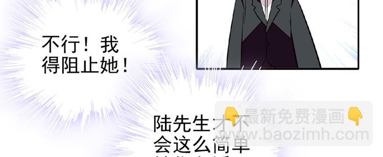 第28话 回礼(1/2)-第28话