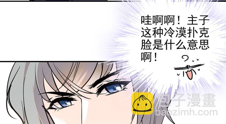 第28话 回礼(1/2)-第28话