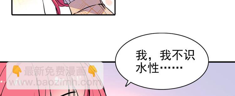 第28话 回礼(1/2)-第28话