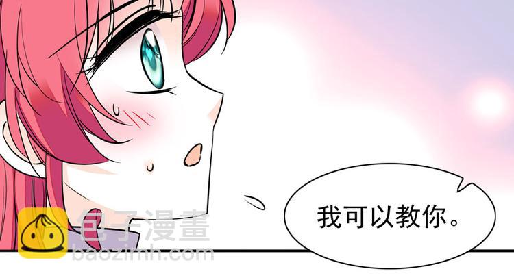 第28话 回礼(1/2)-第28话
