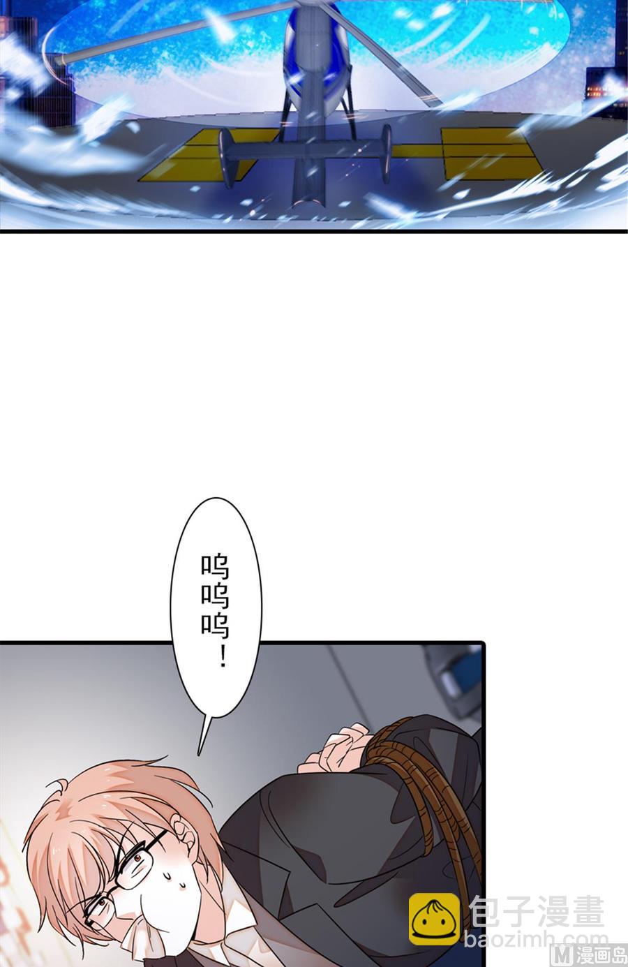 第272话 血花绽放-第272话