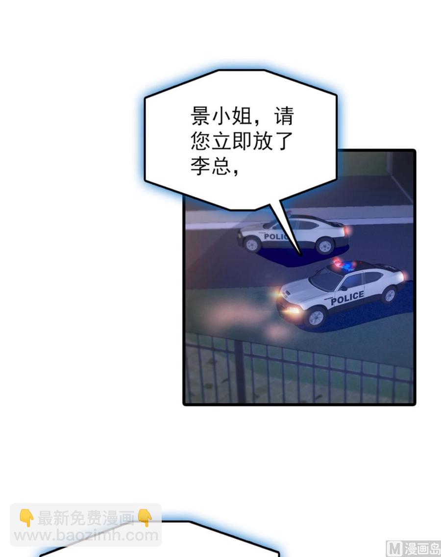 第272话 血花绽放-第272话