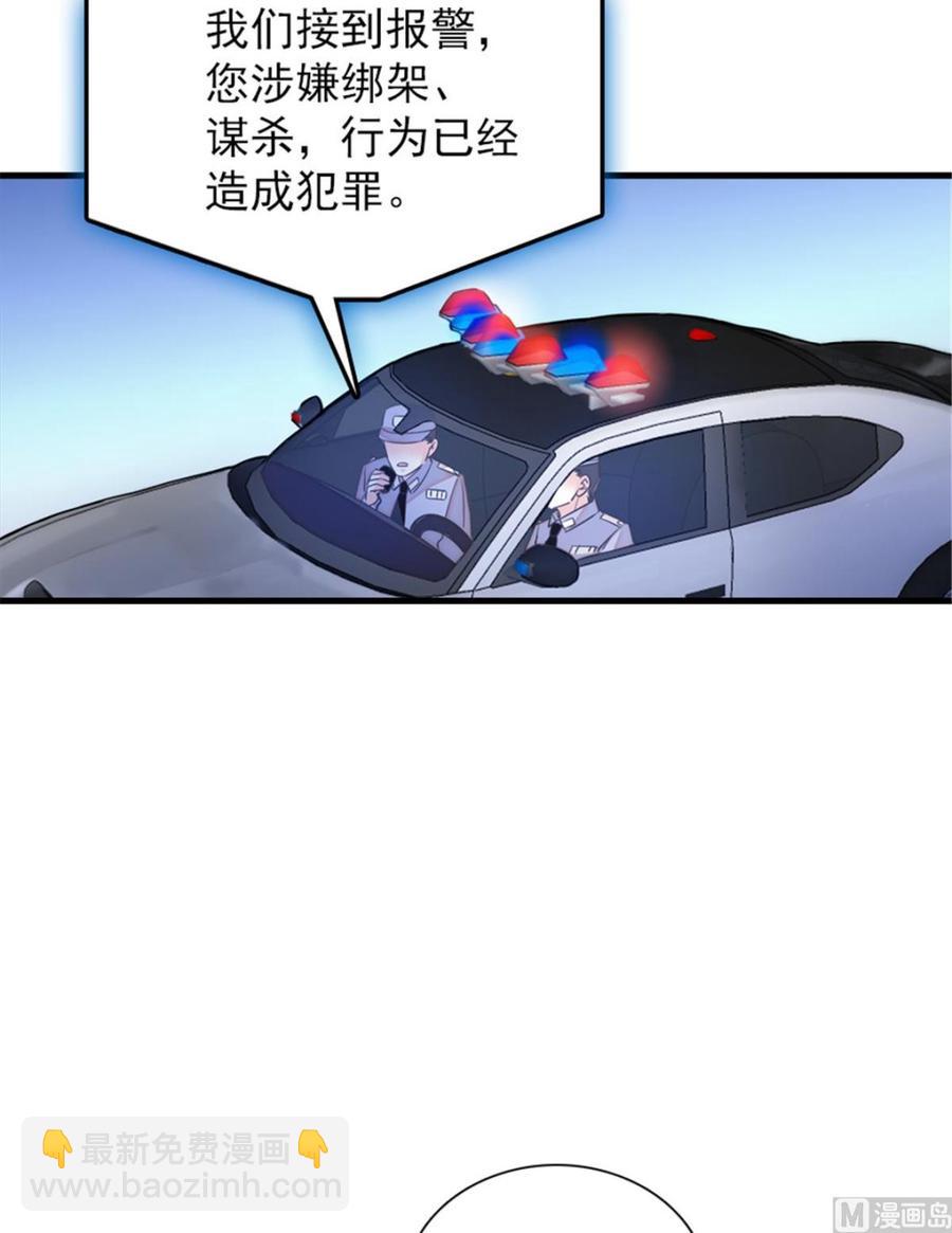 第272话 血花绽放-第272话