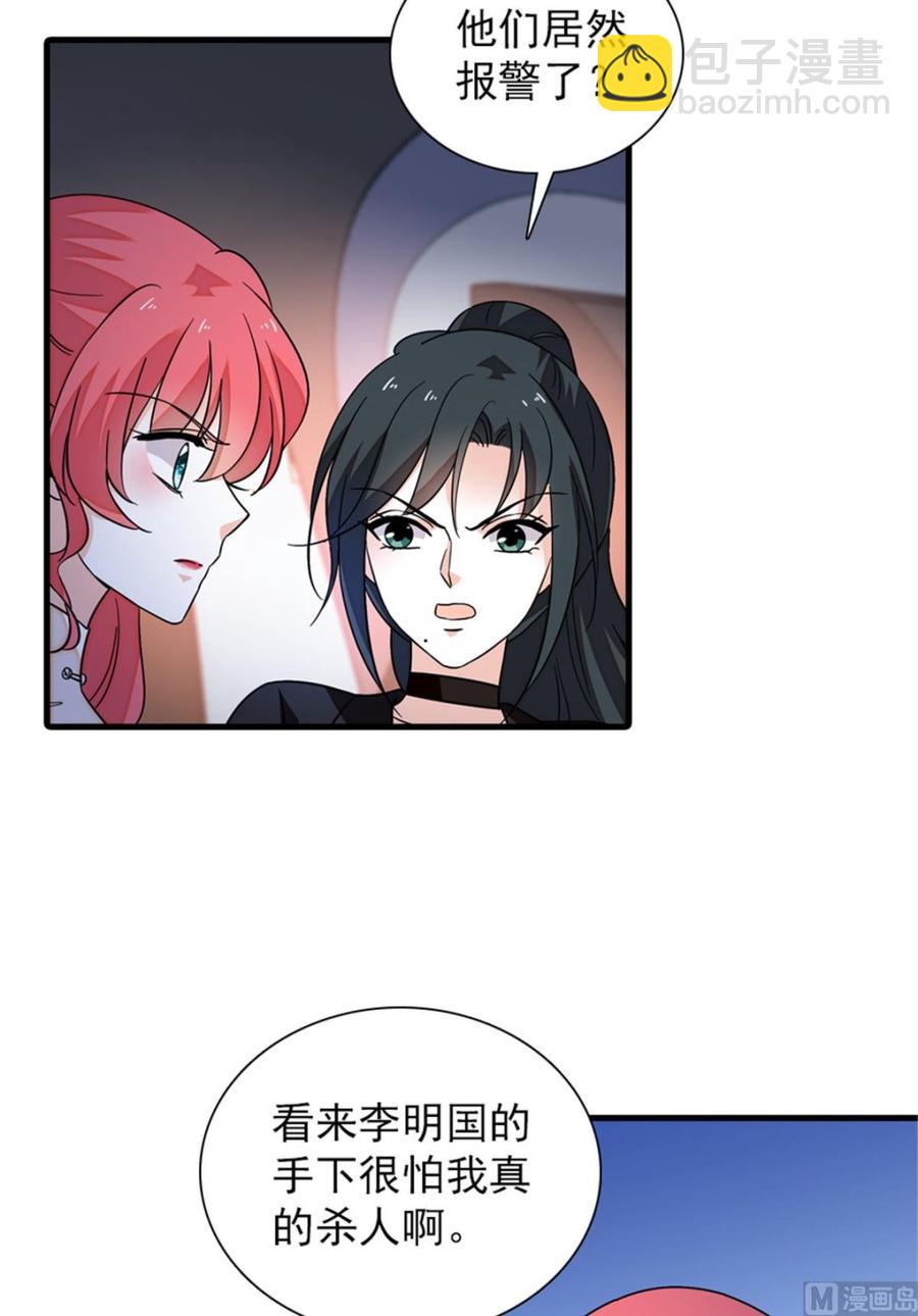 第272话 血花绽放-第272话