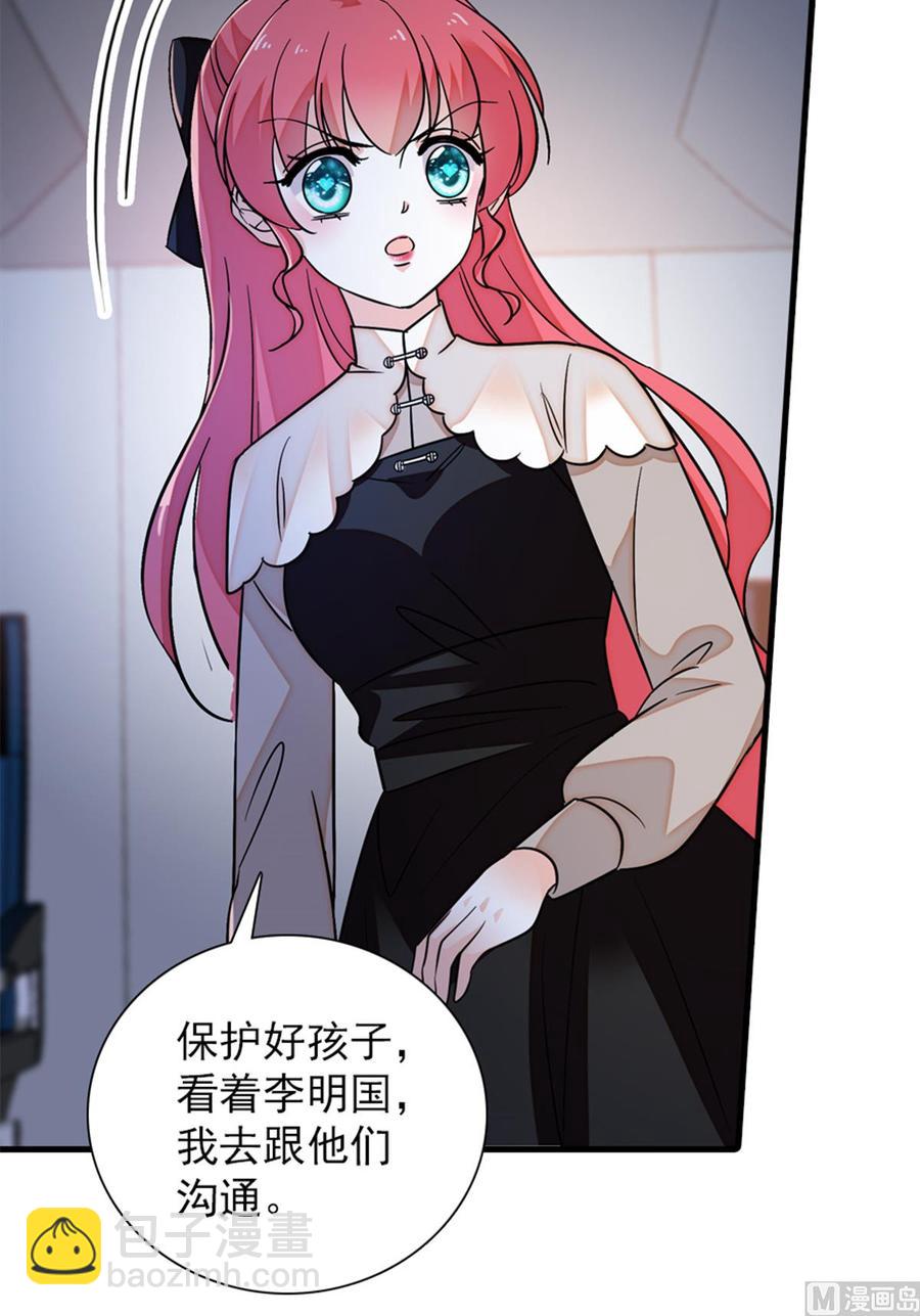 第272话 血花绽放-第272话