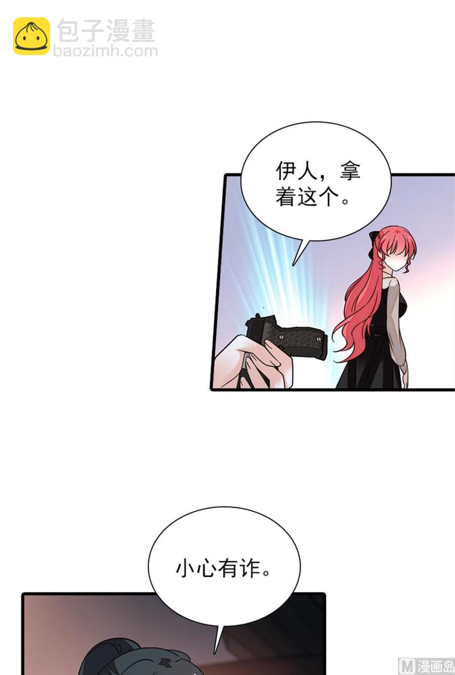 第272话 血花绽放-第272话